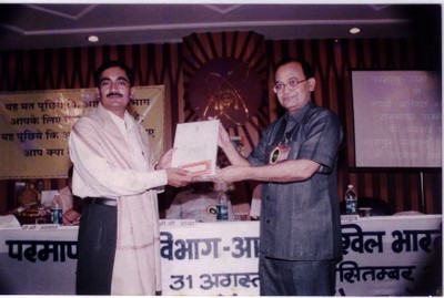 DAE Rajbhasha Bhushan Puraskar (2004 - 2005)