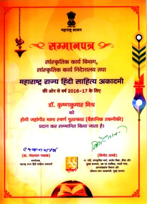 Citation of the Academy Award