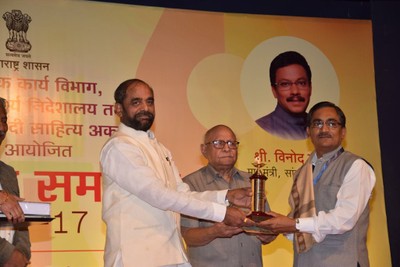 Homi Jehangir Bhabha Gold Prize (2016-17)