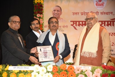 K. L. Bhal Namit Puraskar 2018